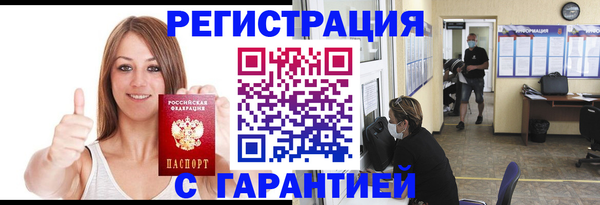форма 3 в Дигоре