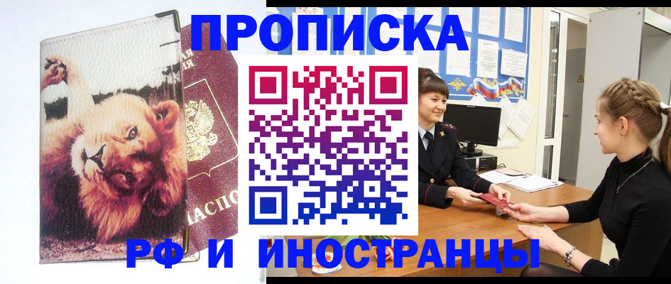 регистрация для школы в Дигоре