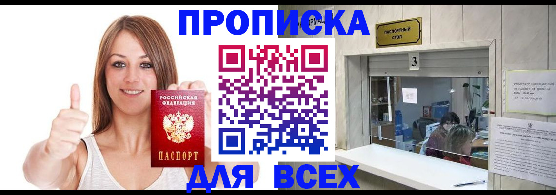 форма 3 в Дигоре